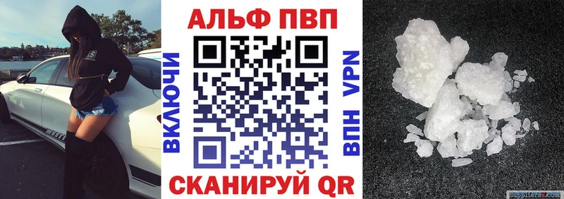 кракен ССЫЛКА  Тула  APVP Crystall 