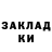 МЕТАМФЕТАМИН витя Kub Kubich