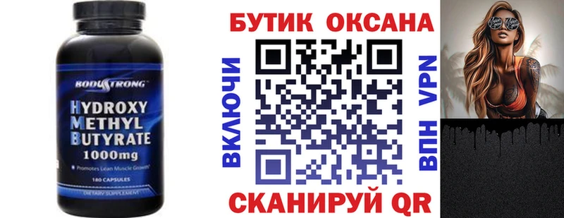 закладка мега Бутират бутик Тула