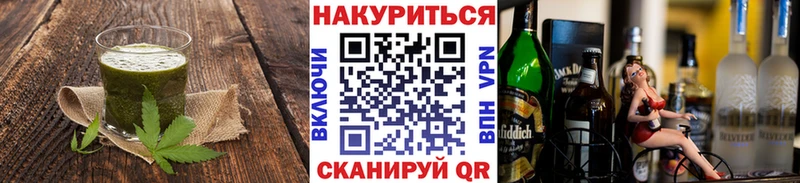 Печенье с ТГК марихуана  darknet какой сайт  Тула  наркошоп 