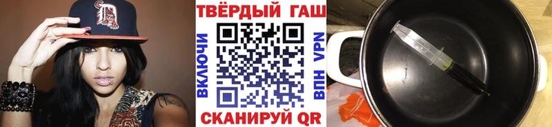 ГАШ гашик  Тула 