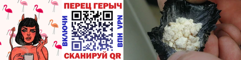 ГЕРОИН VHQ  Тула 