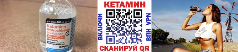 Кетамин VHQ  Тула 