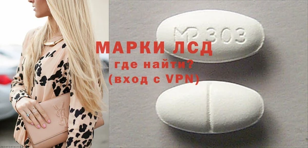мефедрон мука Володарск