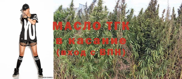 круглые Верхний Тагил