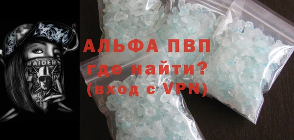 мефедрон мука Володарск