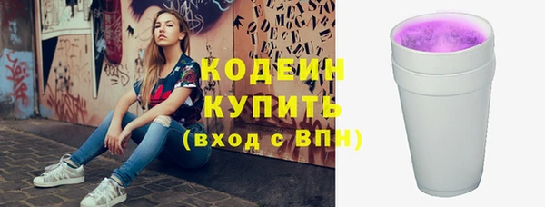 бутират Верея