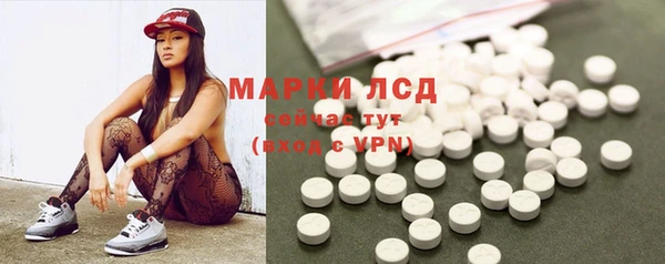 бутират Верея