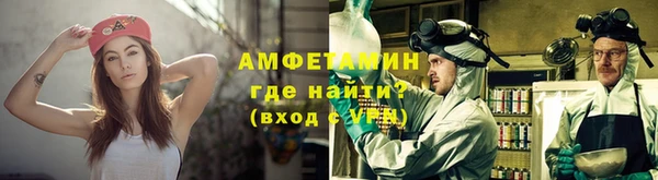 бутират Волосово
