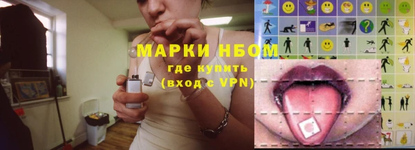 тгк Волоколамск