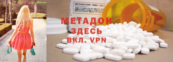 бутират Волосово