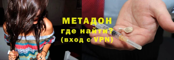 бутират Волосово