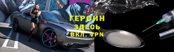 мефедрон мука Володарск
