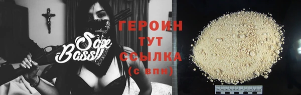 мефедрон мука Володарск