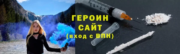 мефедрон мука Володарск