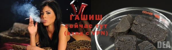 бутират Верея