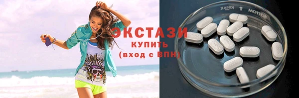 тгк Волоколамск