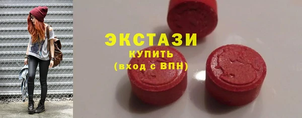 бутират Волосово