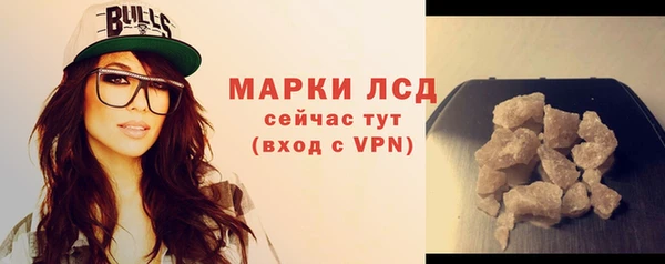 мефедрон мука Володарск
