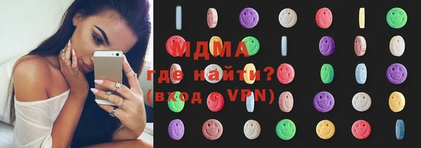 бутират Волосово
