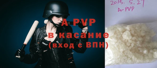 тгк Волоколамск