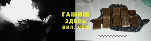 бутират Волосово