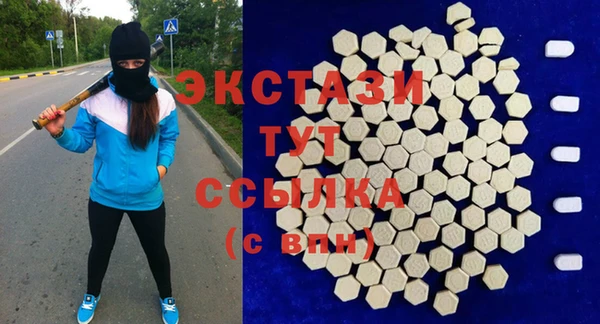 тгк Волоколамск