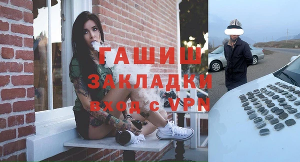 MESCALINE Верхнеуральск