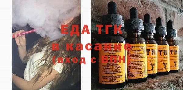 круглые Верхний Тагил