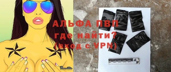 бутират Волосово