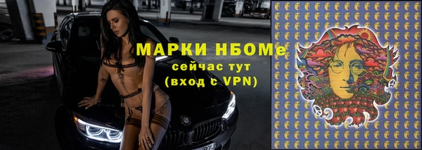 бутират Волосово