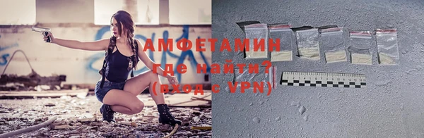 бутират Волосово
