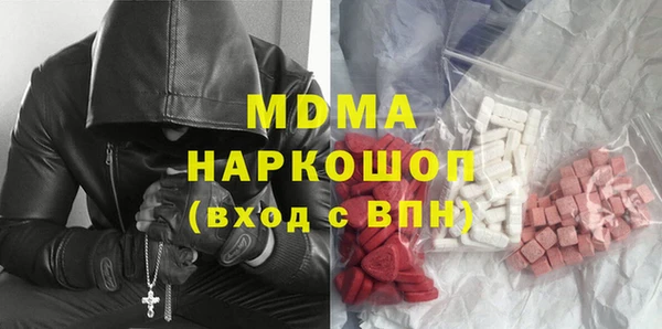 бутират Верея