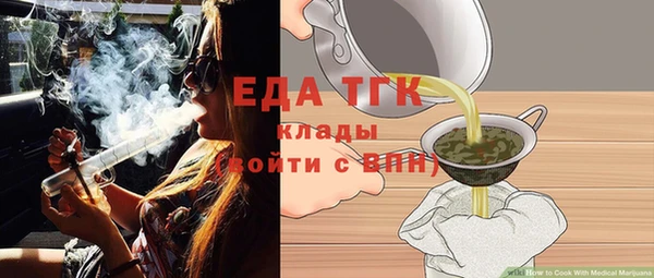 мефедрон мука Володарск