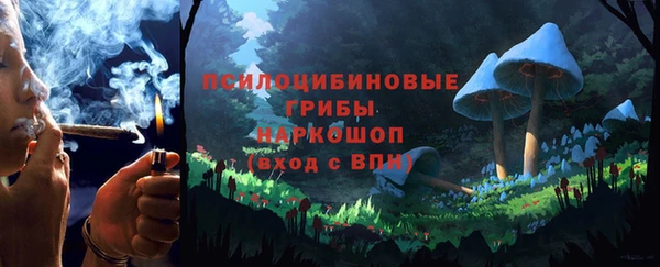 тгк Волоколамск