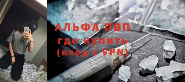 MESCALINE Верхнеуральск
