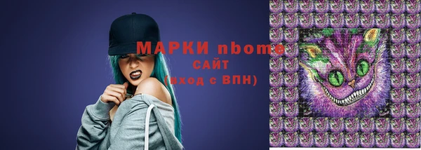 тгк Волоколамск
