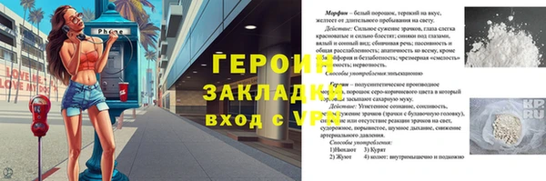 бутират Волосово
