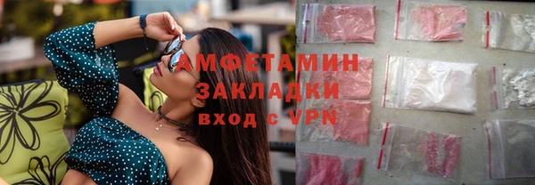мефедрон мука Володарск