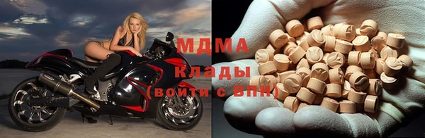 бутират Верея