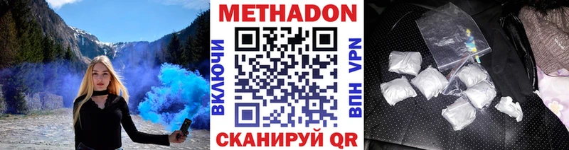 shop телеграм  Тула  Метадон белоснежный  купить наркотик 