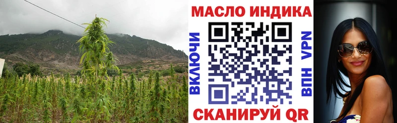 ТГК вейп закладка Тула